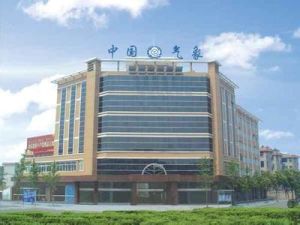 廣西自治區氣象局 廣西自治區氣象局