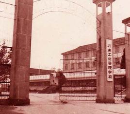 西南工業管理學校 西南工業管理學校