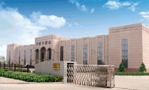 保定天威保變電氣股份有限公司