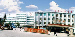 公安縣人民醫院