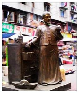 葉開泰藥店——紀念銅像