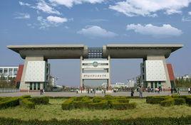 黃河水利職業技術學院水利系