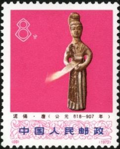 編66-77 文化大革命期間出土文物