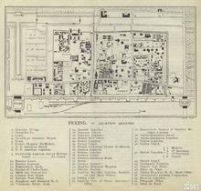 六國飯店[北京市東交民巷飯店]