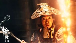 《悟空傳》劇照