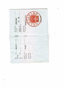 中級經濟師考試 中級經濟師考試