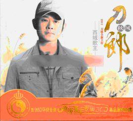 秋風[刀郞和雲朵合唱的歌曲]