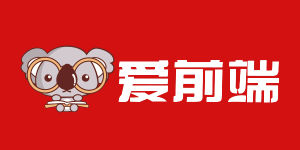 北京愛前端科技有限公司 北京愛前端科技有限公司