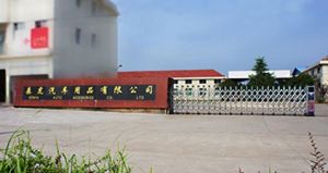 森虎腳墊 森虎腳墊