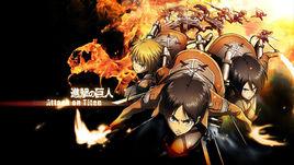 進擊的巨人[Spike Chunsoft出品漫畫改編手機遊戲]