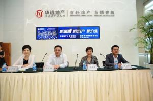 華遠房地產開發有限公司 華遠房地產開發有限公司