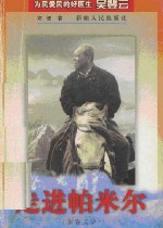 （圖）矯健作品