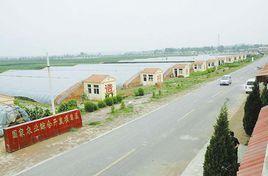 長治市農業委員會 長治市農業委員會