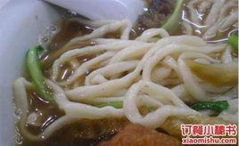 兄弟拉麵(五四廣場店) 兄弟拉麵(五四廣場店)