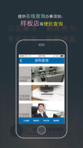深圳衛生監督 深圳衛生監督