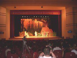 西安五四劇院 西安五四劇院