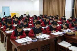 數字書法雲平台 數字書法雲平台