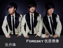 《19歲》——張丹峰