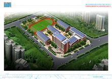 重慶市徐悲鴻中學