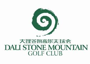 大理蒼海高爾夫球會