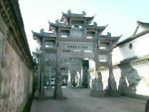 《東陽夜怪錄》