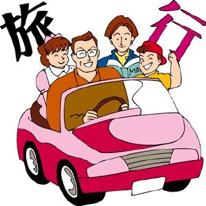 旅遊性水腫 旅遊性水腫