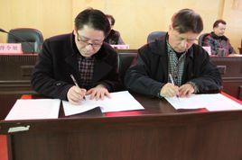 達州市教育局 達州市教育局