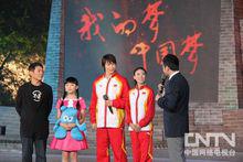 2010年“開學第一課”錄製現場