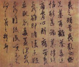 二十四書品 二十四書品