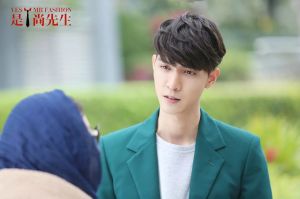 《是！尚先生》劇照