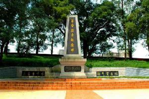 中洞村革命烈士紀念碑
