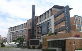 張江中學 張江中學