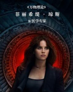 ​西恩娜·布魯克斯