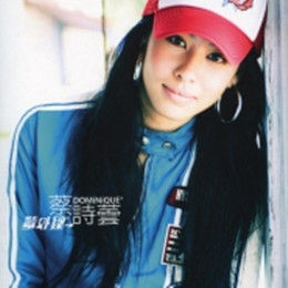 塔羅牌戀人[蔡詩芸演唱歌曲]