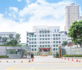 廈門電子職業中專學校 廈門電子職業中專學校