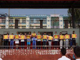 青島市第六十六中學 青島市第六十六中學