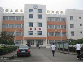 靜海第五中學 靜海第五中學