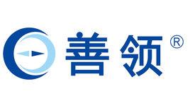 善領 善領