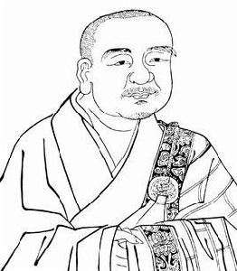 智廣祖師 智廣祖師