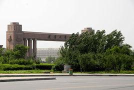 遼寧大學亞澳商學院 遼寧大學亞澳商學院