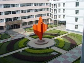 臨沂第三中學 臨沂第三中學