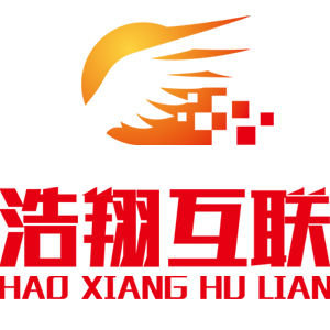 浩翔互聯 浩翔互聯
