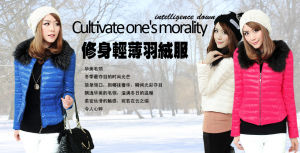 薇之衣時尚雅致秋冬羽絨服系列新品