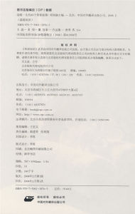 《溫曖一生的85個青春故事》