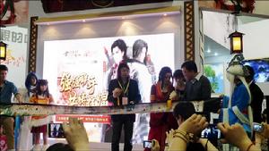 古劍奇譚[遊戲改編動畫電影]