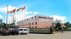 江蘇伊例家食品有限公司 江蘇伊例家食品有限公司