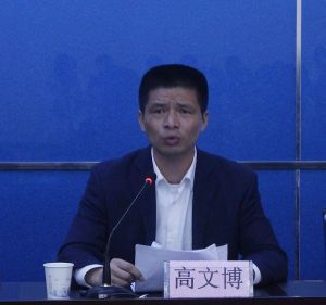 高文博[荷蘭駐華大使]