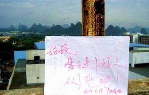 廣西·桂林：姑娘，樓主是個好人，從了他吧！