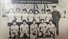1965年 林清寺中學女子籃球隊合影