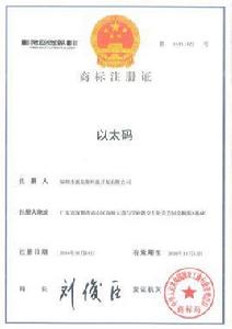 深圳市派克斯科技開發有限公司 深圳市派克斯科技開發有限公司